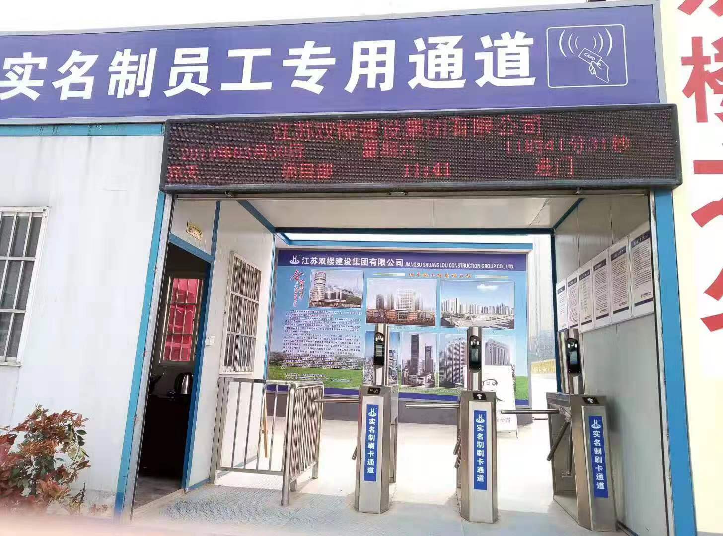 三輥閘案例3 三輥閘案例3